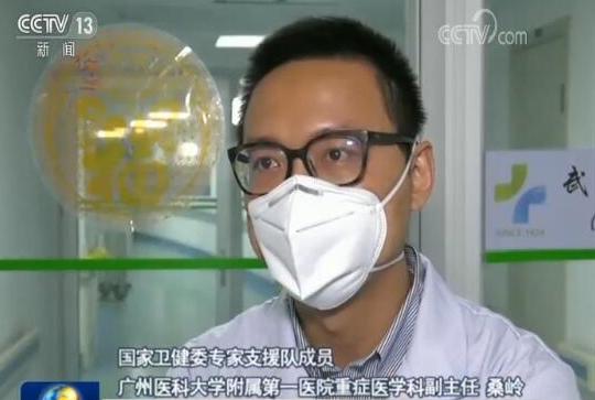 「广州医科大学附属第一医院」一线抗疫群英谱丨桑岭：重症病患不清零 我们不松劲
