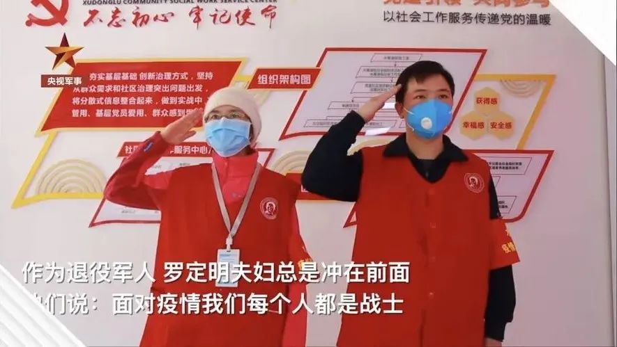 「」今天的“C位”，留给战“疫”中的幕后英雄！