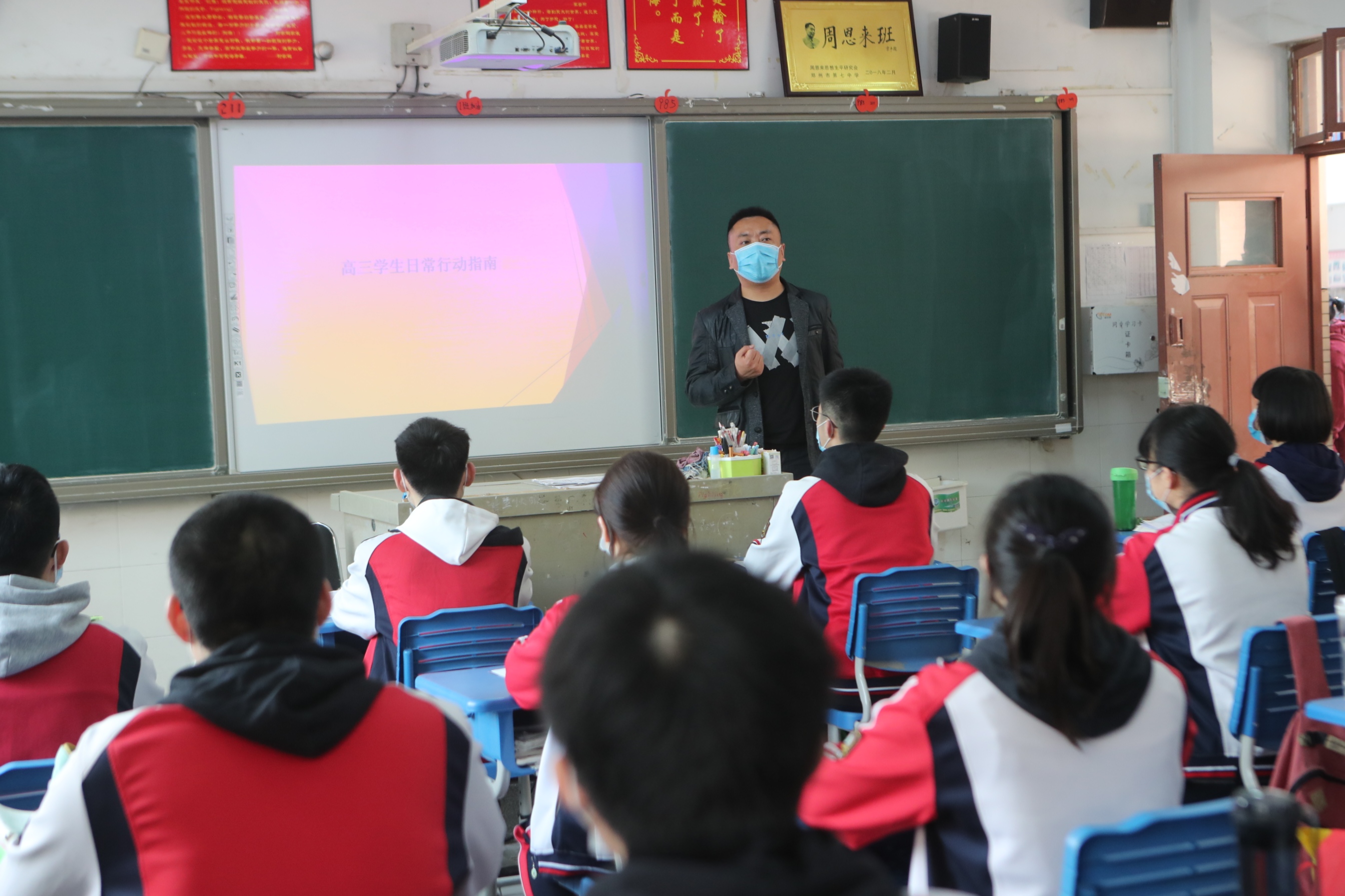 「升学考试」高三复学第一天丨拆分班级，每班不超35人