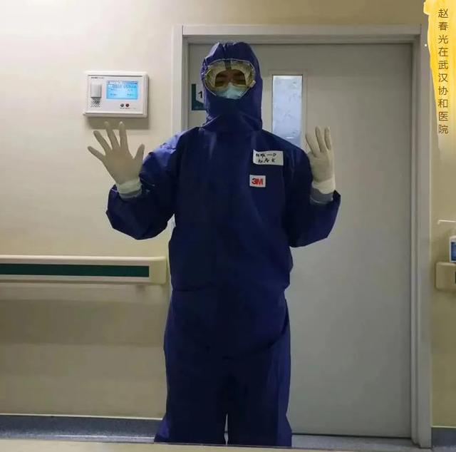 『重症病房』不惧坎坷不惧难——湘雅医生“荡气回肠”家书的家国情怀