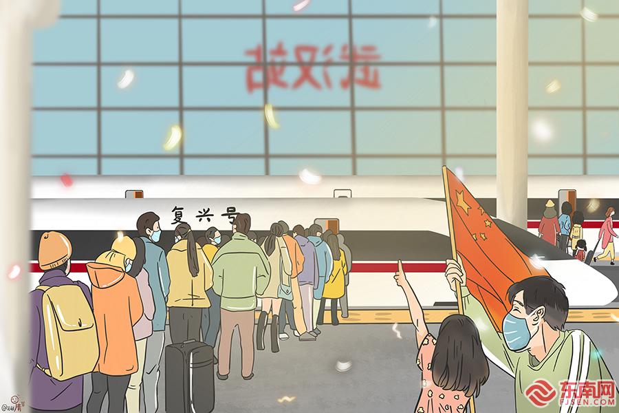 武汉发展：【地评线】东南漫评：武汉“重启”，向着幸福出发