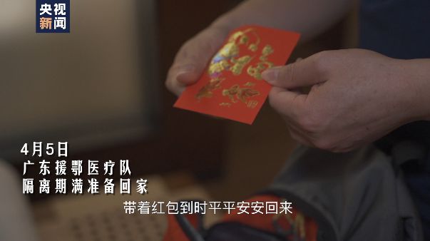 #微视#微视频丨重逢在春天