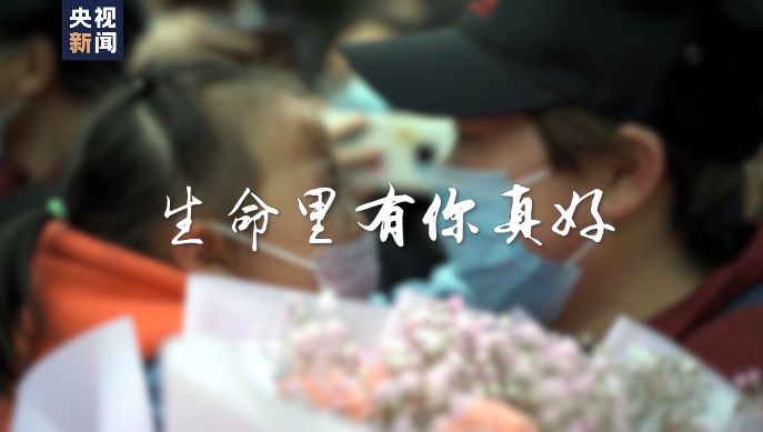 #微视#微视频丨重逢在春天