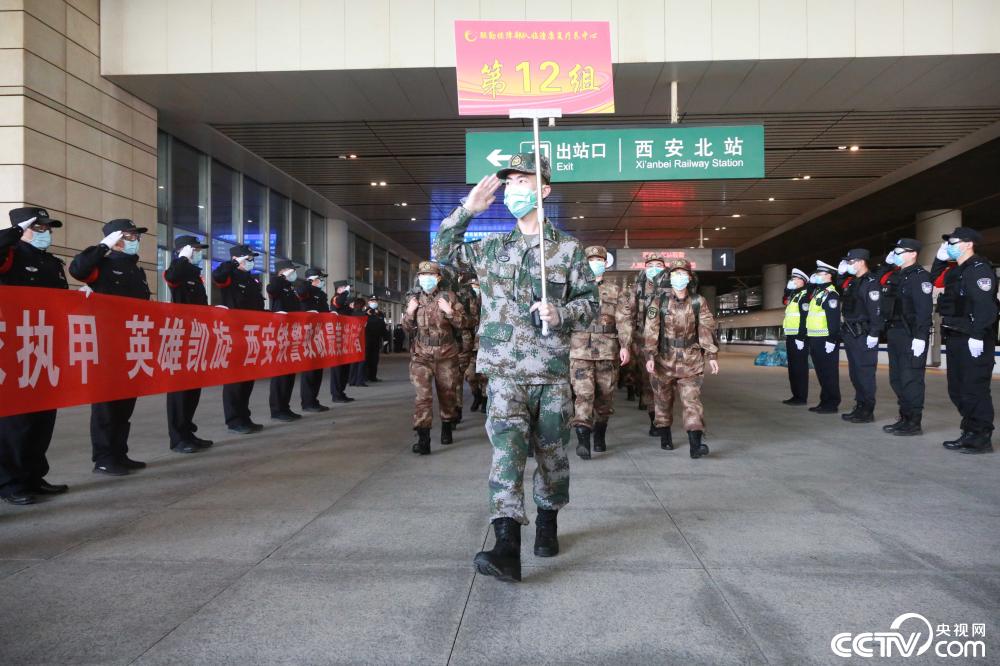 『』铁警护航援鄂医护人员到陕疗养专列