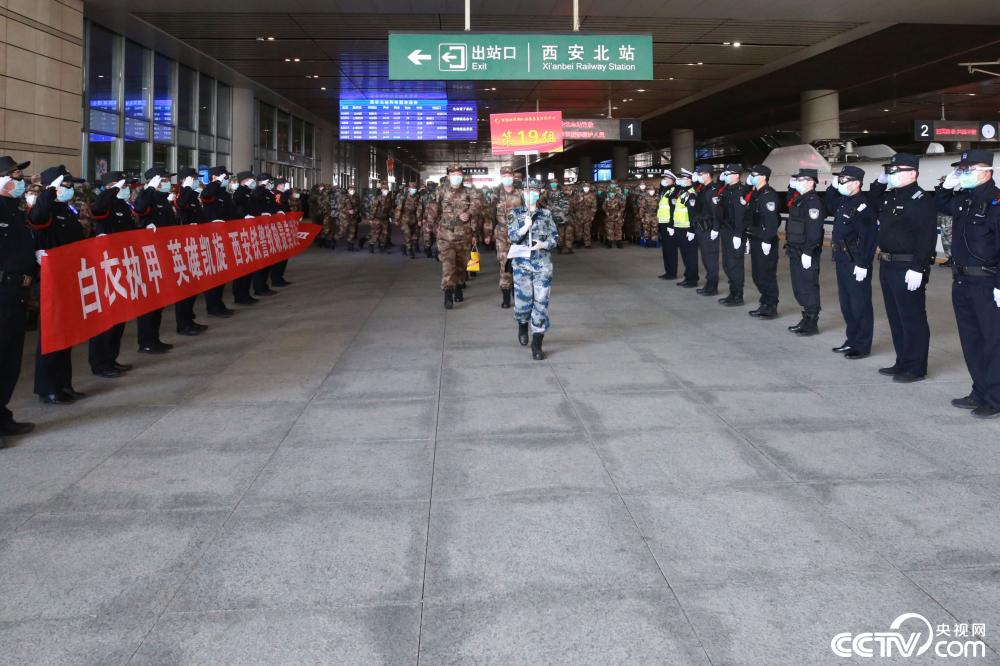 『』铁警护航援鄂医护人员到陕疗养专列