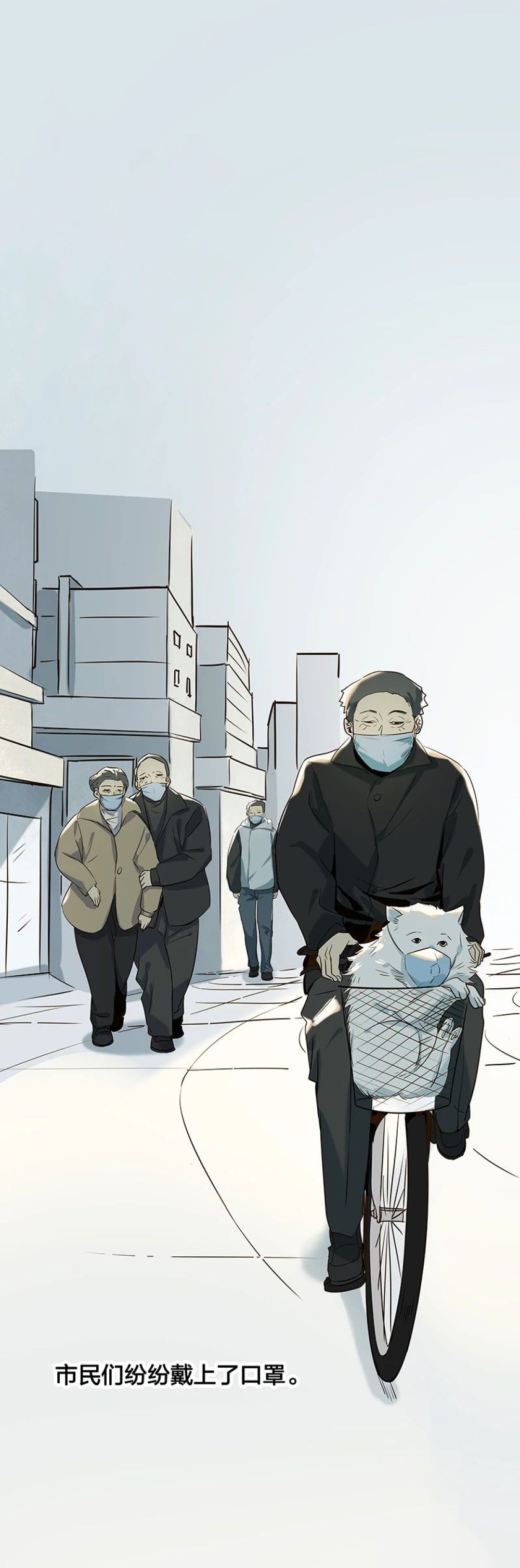 『史诗』史诗级战“疫”长漫来了！