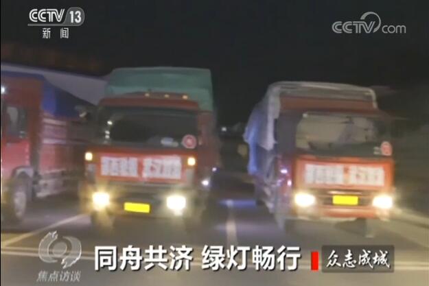 『应急物资』应急物资、复产复工，交通运输如何保障？