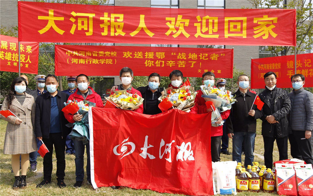 ■支援湖北58天，“战疫记者”今日回家