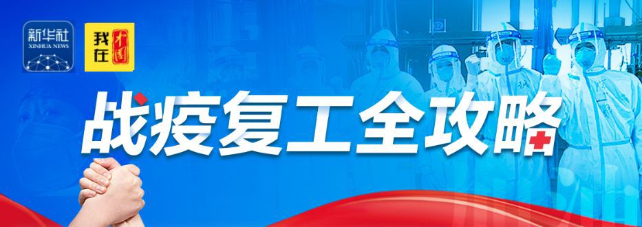 「升学考试」老师上网课，久违的学生们发来一串弹幕：“老师好！”