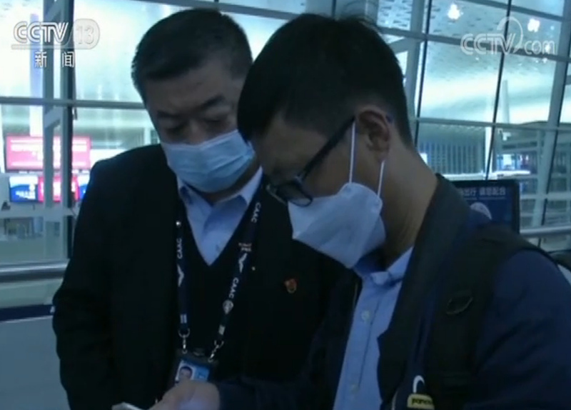 『航站楼』【一线抗疫群英谱】戴宗东：坚守航站楼是我的职责