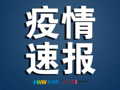 『』美国新冠肺炎确诊病例暴增10万例 累计确诊超68万