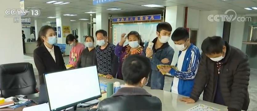 [农民]对口劳务协作就业信息精准匹配 破解西部农民工就业难