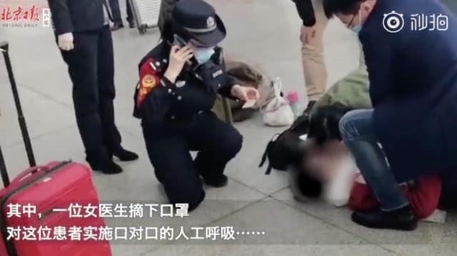 「」为救人敢摘下口罩做人工呼吸？她的“轻描淡写”感动无数网友...