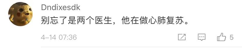 「」为救人敢摘下口罩做人工呼吸？她的“轻描淡写”感动无数网友...