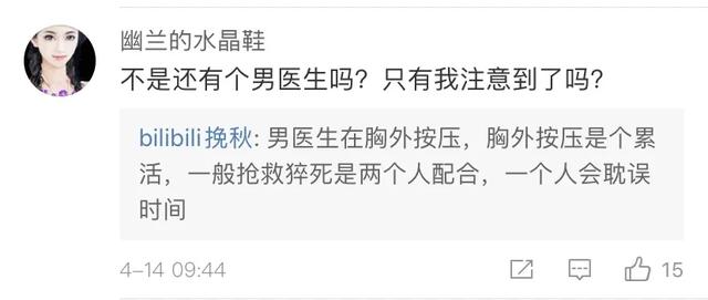 「」为救人敢摘下口罩做人工呼吸？她的“轻描淡写”感动无数网友...