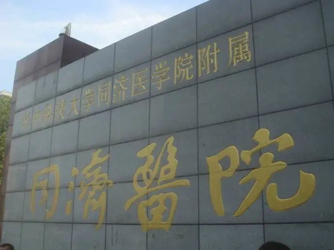 「武汉大学中南医院」“从零开始”到“患者清零”，武汉雷神山医院今起关闭备用，现场直击→