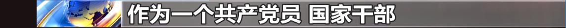 情报搜集@警惕！这些危害国家安全案件可能就在你我身边