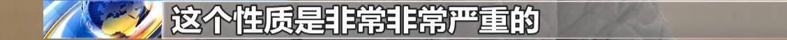 情报搜集@警惕！这些危害国家安全案件可能就在你我身边