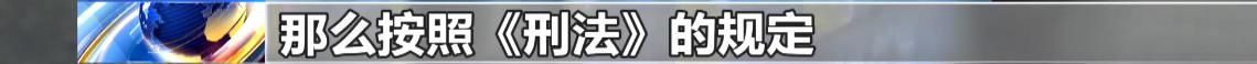 情报搜集@警惕！这些危害国家安全案件可能就在你我身边