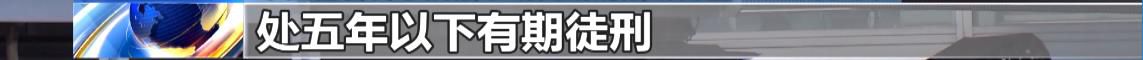 情报搜集@警惕！这些危害国家安全案件可能就在你我身边