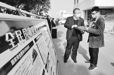 「生物安全」国泰才能民安——全民国家安全教育日活动综述