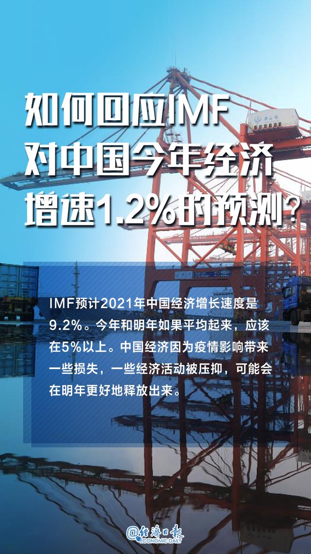 『』一季度中国经济，你最关心的10个问题！