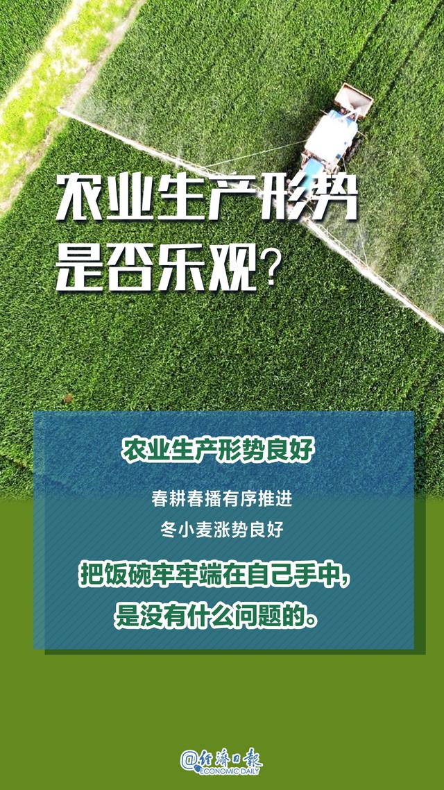 『』一季度中国经济，你最关心的10个问题！