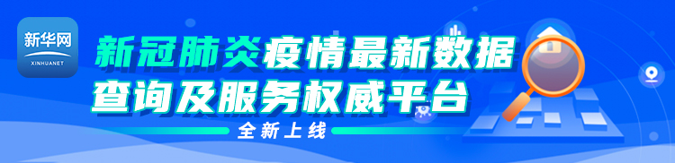 『』世卫组织“耽误”美国控制疫情？看看这条时间线就清楚了