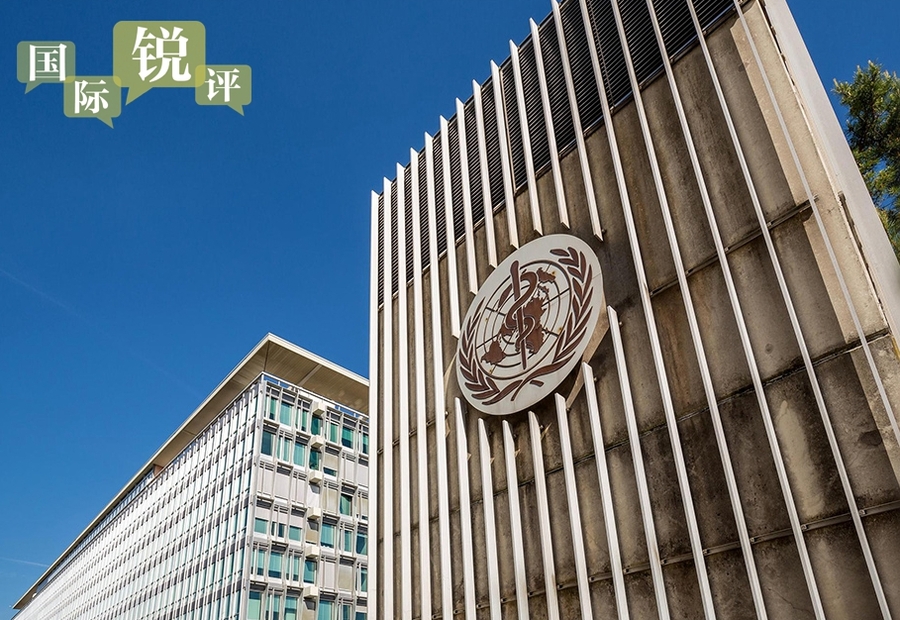『疫情』国际锐评丨美国“断供”世卫的理由一个都站不住脚