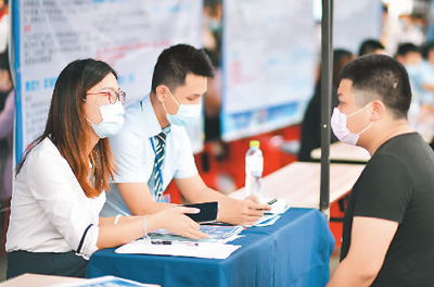 [疫情]六个“保”，稳住经济基本盘（锐财经·一手抓防疫一手促发展（49））