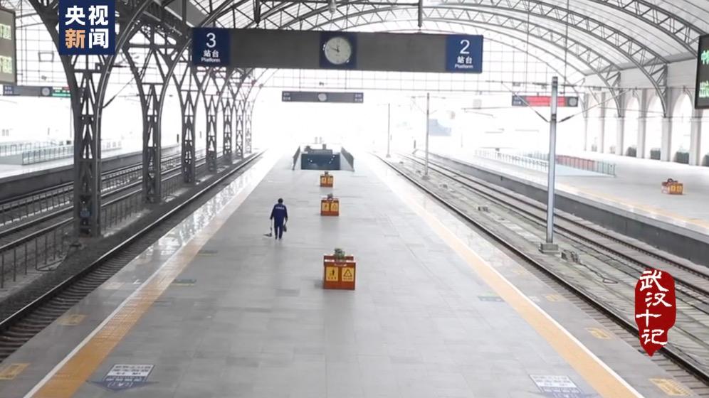 武汉生活：武汉十记丨百年老站76天经历无助和别离，也见证爱与希望……