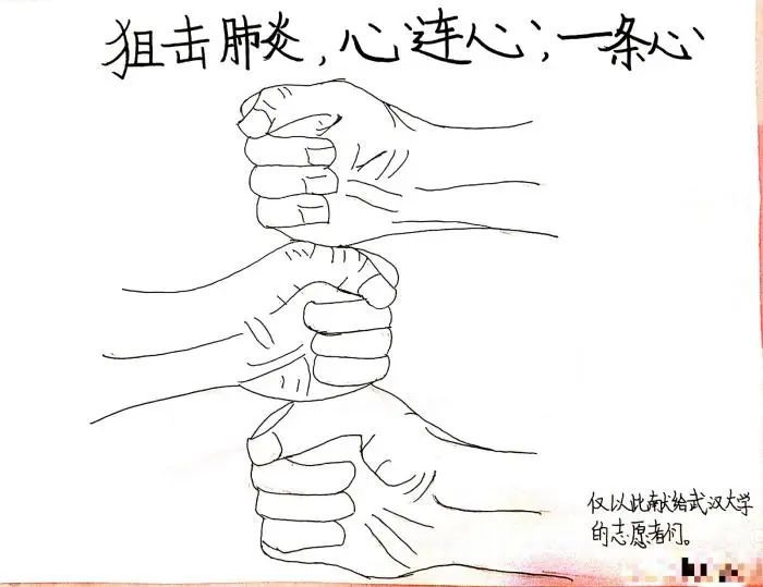 『』为医护人员子女召集“云家教”，这名武大女生火到了联合国