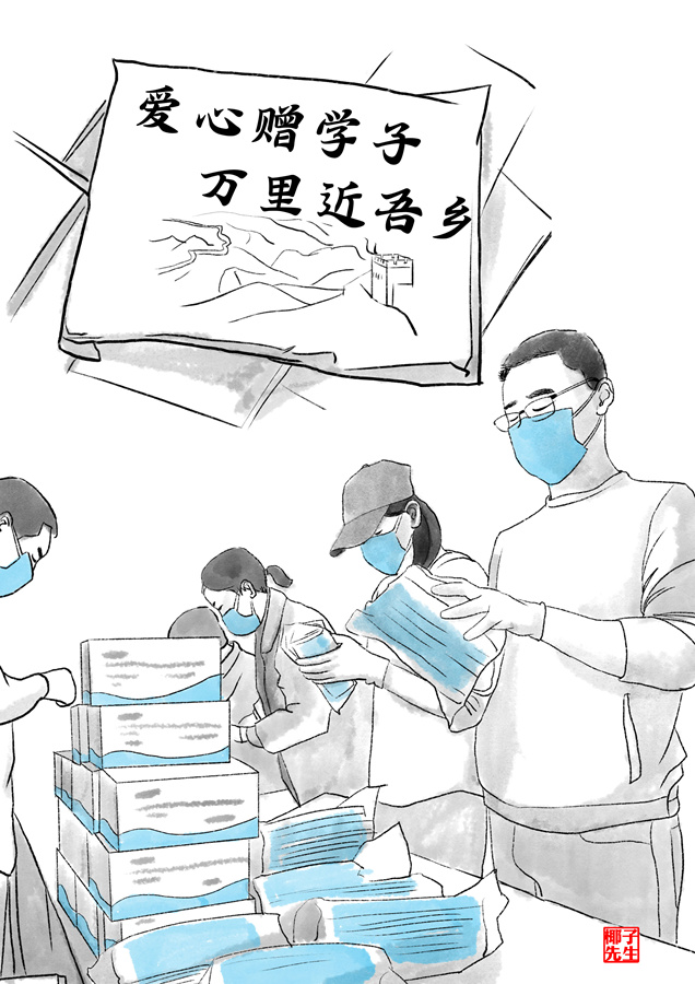 「」新华网评·“疫”中人丨心手相牵抵风雨