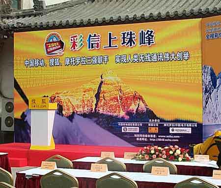 【中国移动】5G上珠峰 有速度更有高度！