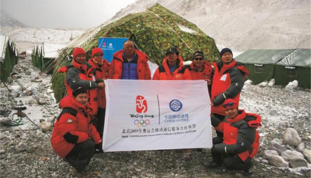 【中国移动】5G上珠峰 有速度更有高度！