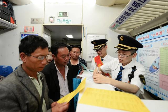 []列车长还能帮忙找工作？这趟列车不一般！
