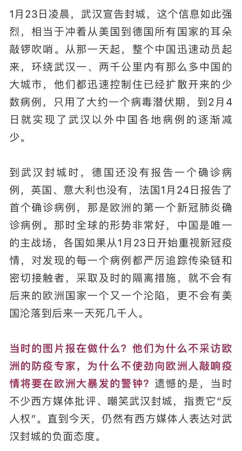 #中国德国#德国媒体，出现一个流氓式典型人物！