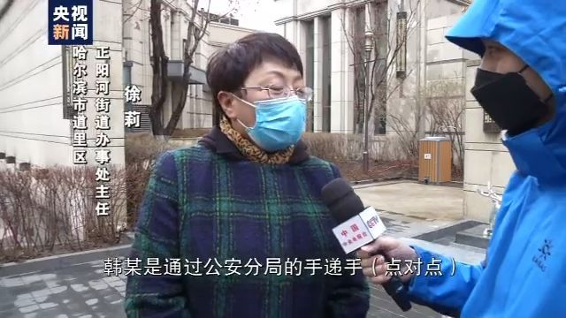 「传染病」哈尔滨新冠传染链再延长：1传80+，许多疑问仍待解