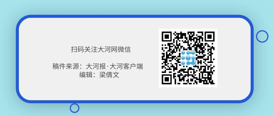 ##图解丨“五一”撒欢儿必读! 郑州消协提前告诉你这件事