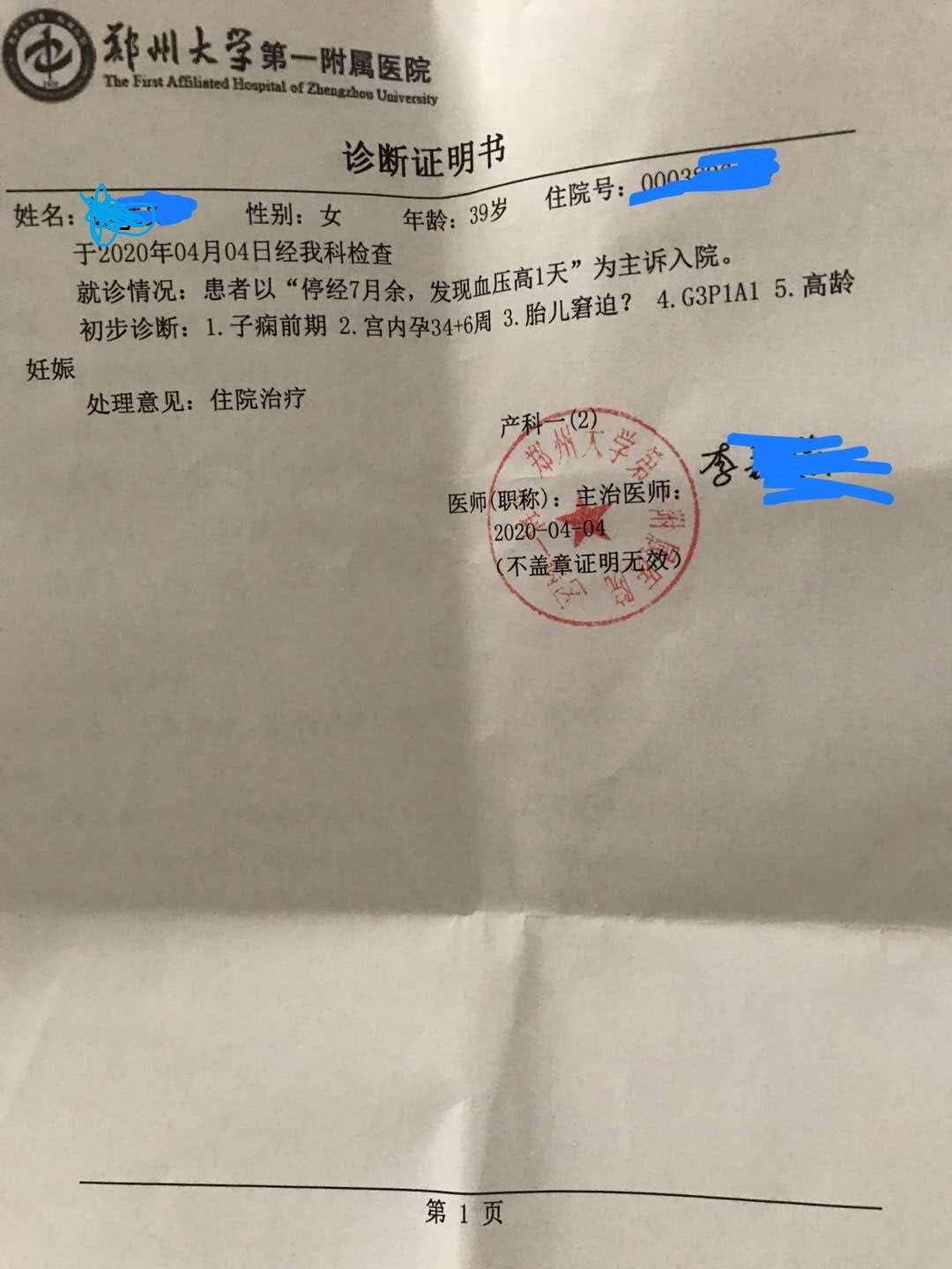 在月子机构充值2 9万元打水漂