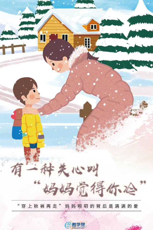 国际家庭日丨一起细数这些独“家”记忆