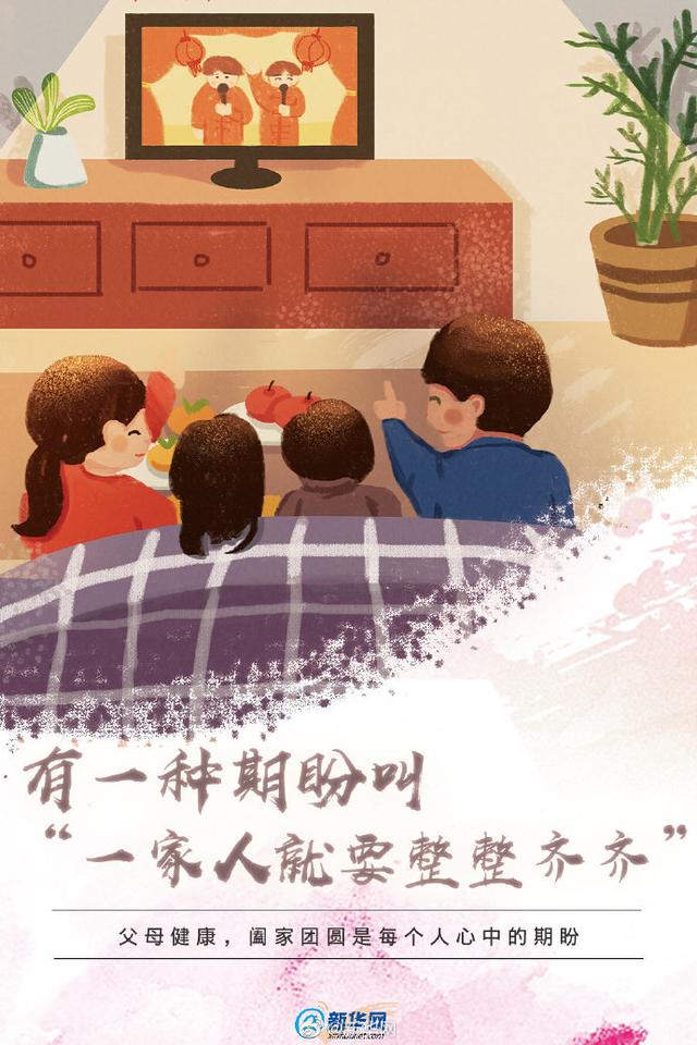 国际家庭日丨一起细数这些独“家”记忆