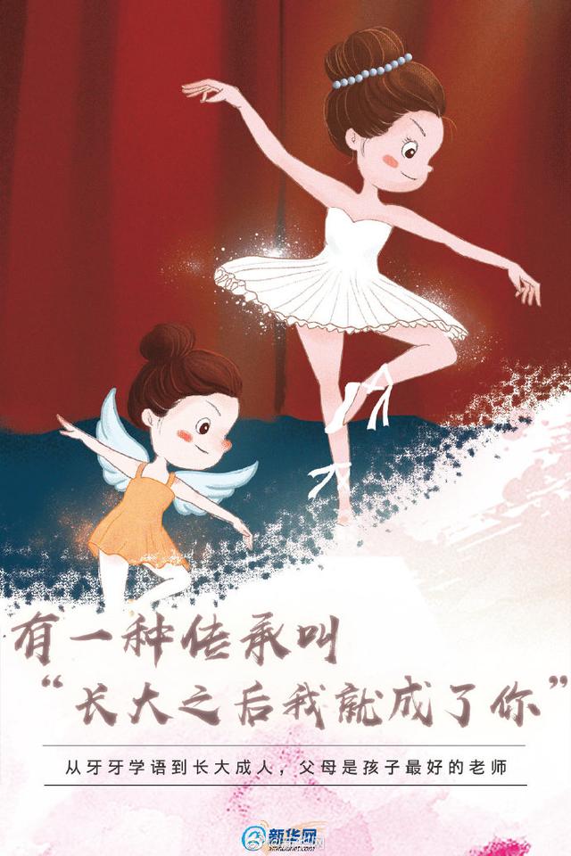 国际家庭日丨一起细数这些独“家”记忆