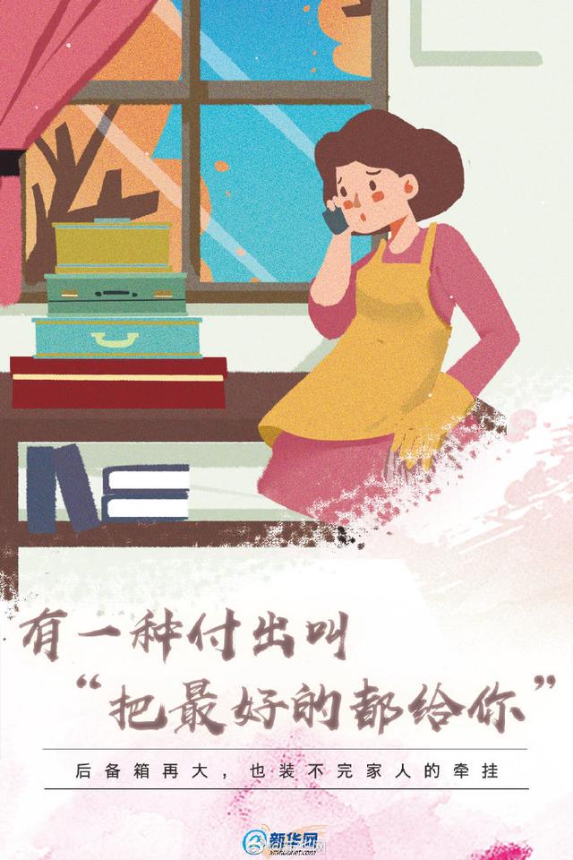 国际家庭日丨一起细数这些独“家”记忆