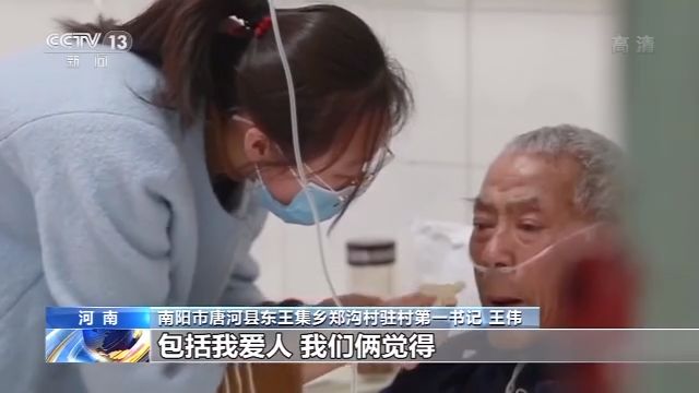 最美家庭全国抗疫最美家庭丨驻村书记“夫妻档” 并肩携手战疫战贫