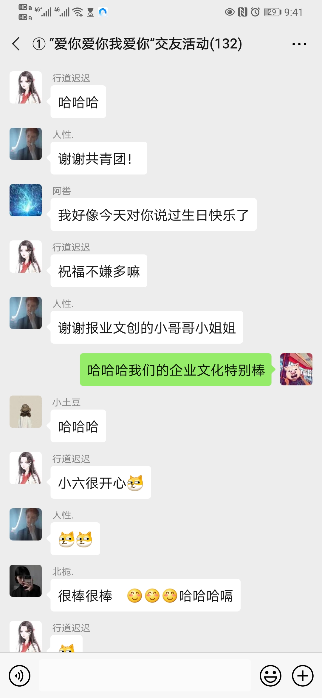 jpg2020520喊出“爱你爱你，我爱你”