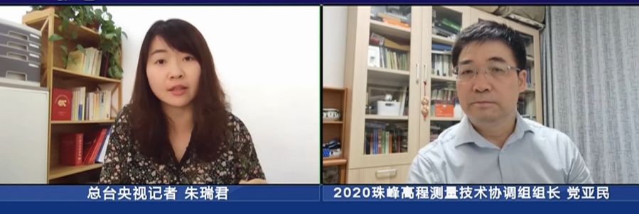 爬山本次珠峰测量为何凌晨冲顶？需要多久？专家解惑