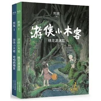 天津【书香天津】儿童节，放下手机陪孩子一起“悦”读