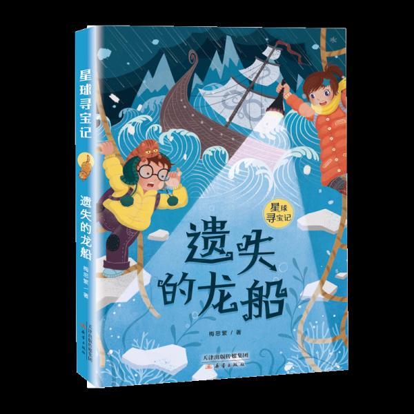 天津【书香天津】儿童节，放下手机陪孩子一起“悦”读