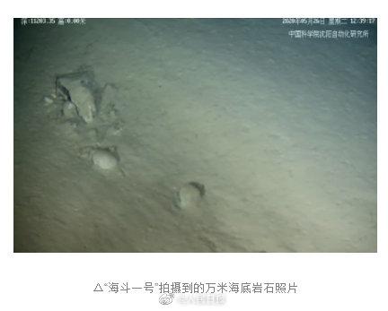 10907米！海斗一号完成万米海试